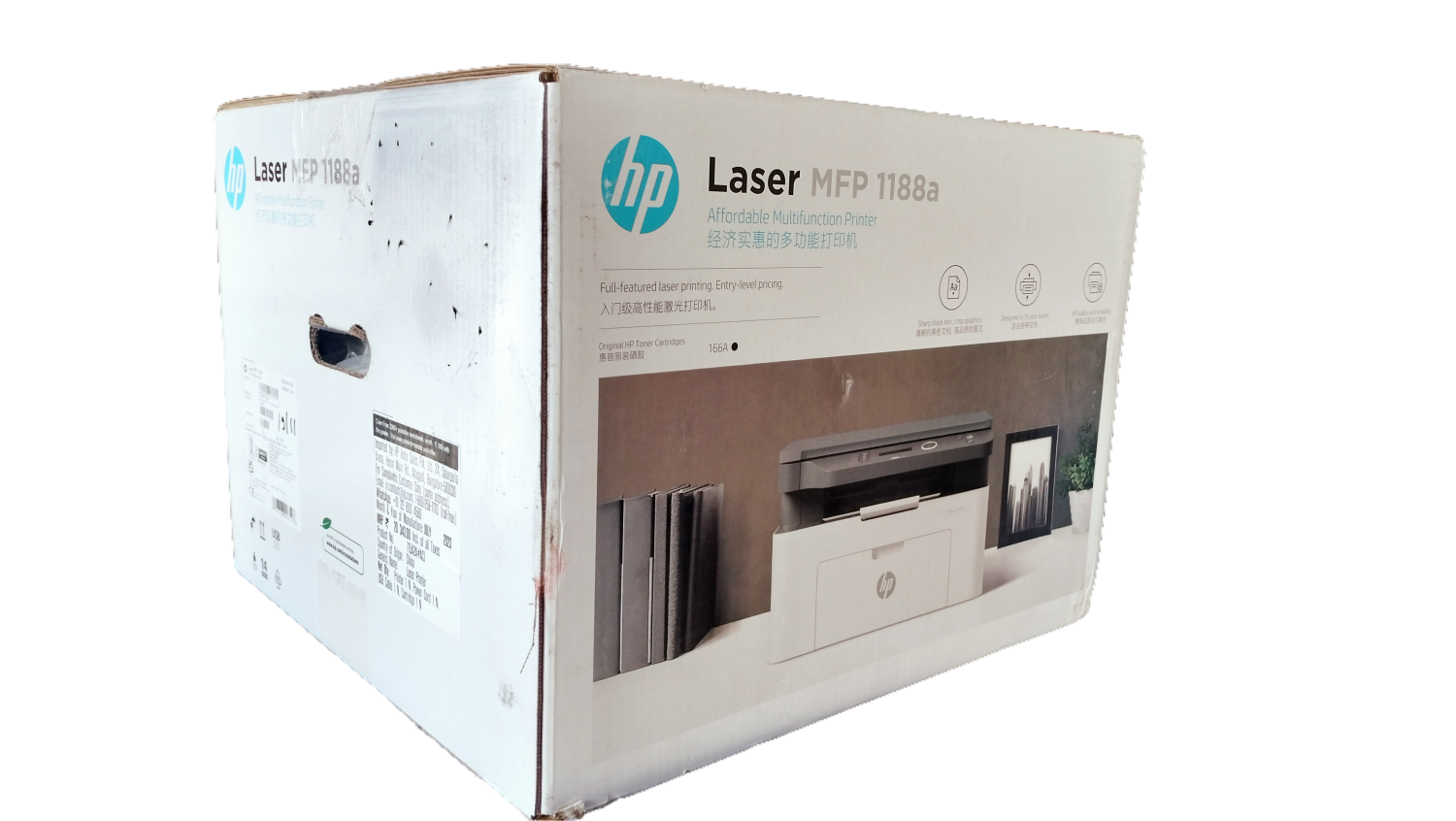 HP Laser MFP 1188a | Print, Copy, Scan